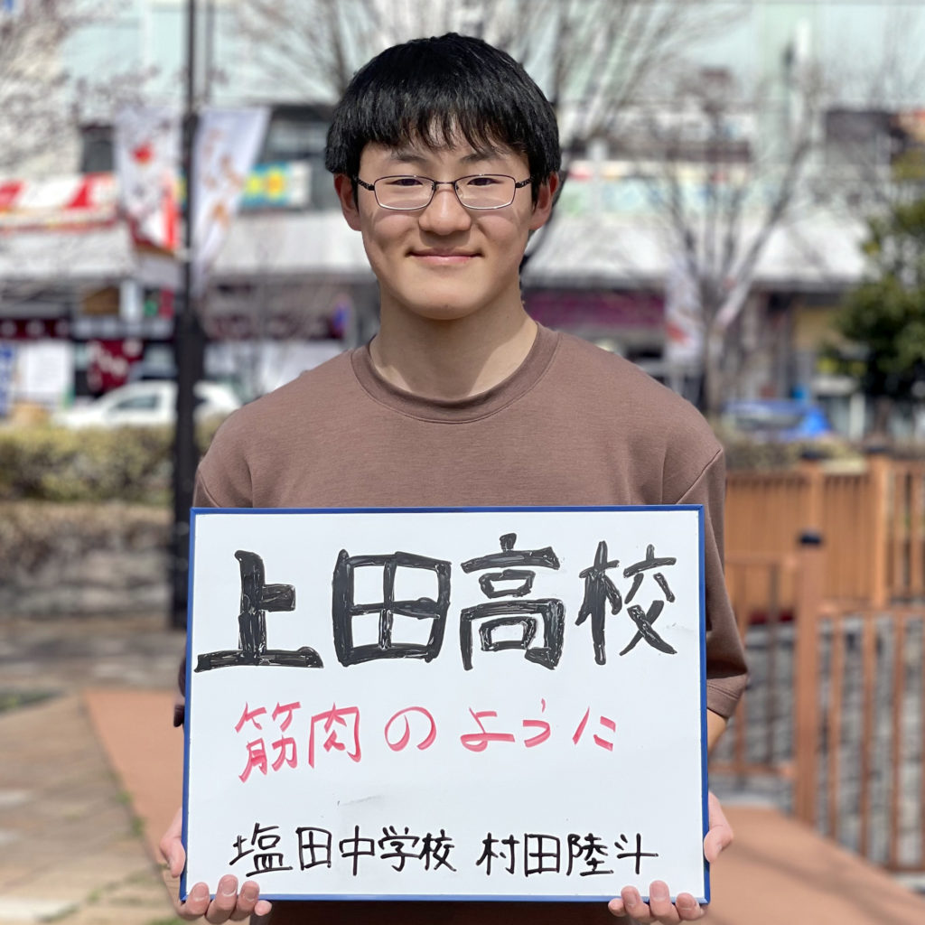 体験記 公式 マンツーマン指導のｋａｔｅｋｙｏ学院 長野県家庭教師協会