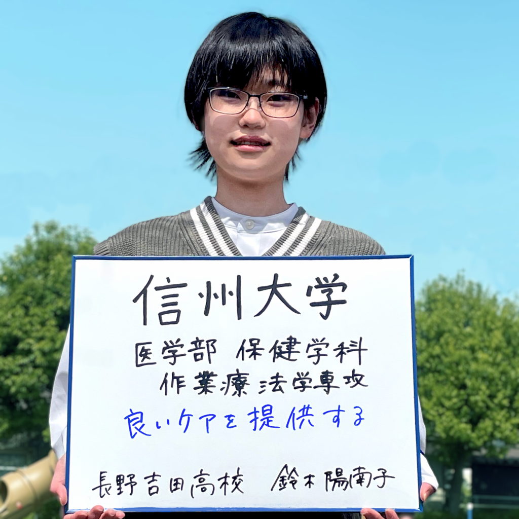 体験記 公式 マンツーマン指導のｋａｔｅｋｙｏ学院 長野県家庭教師協会