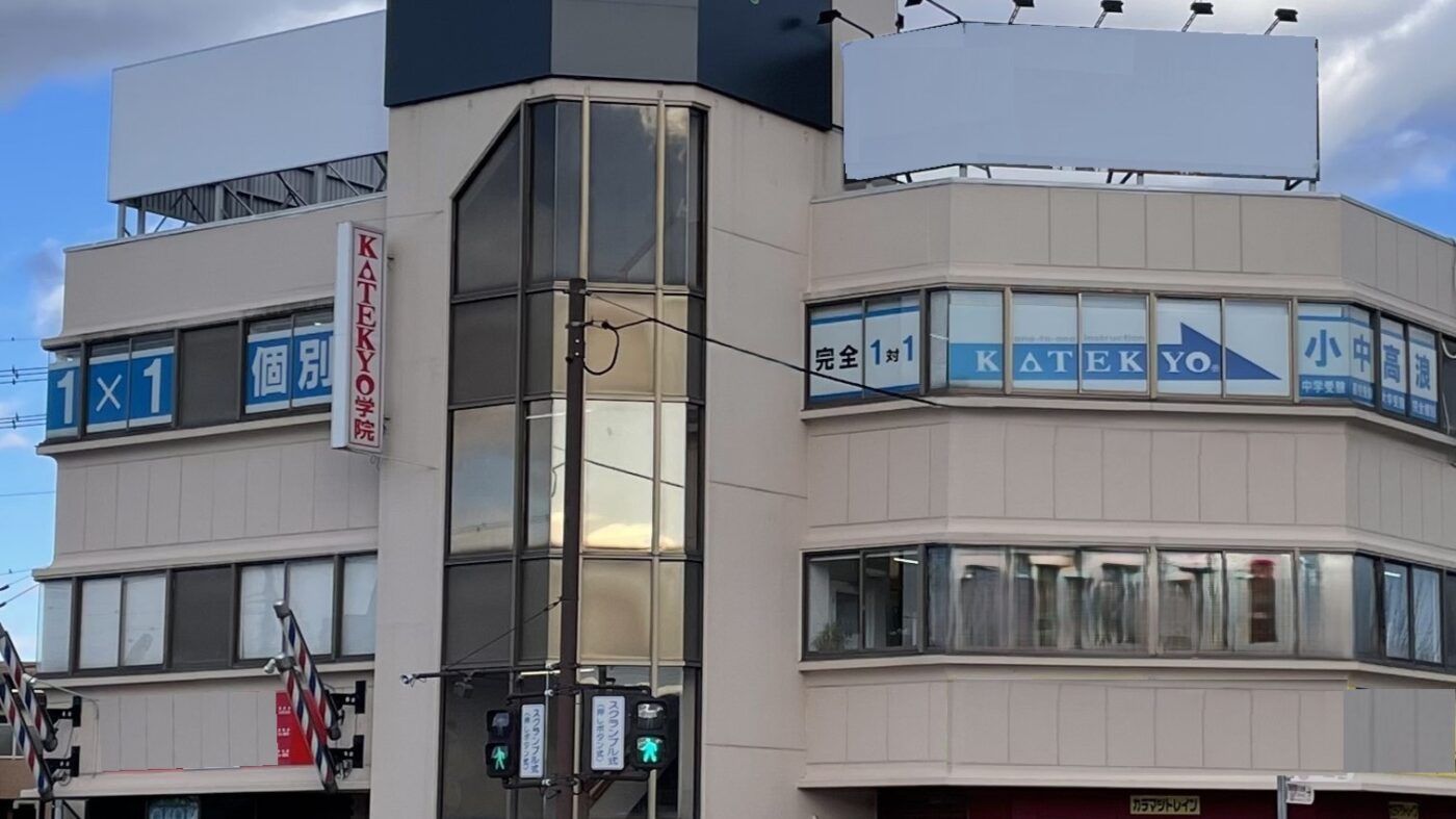 塩尻駅前校